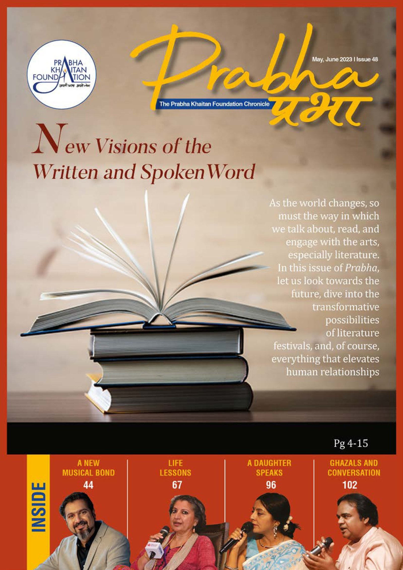 Issue-48