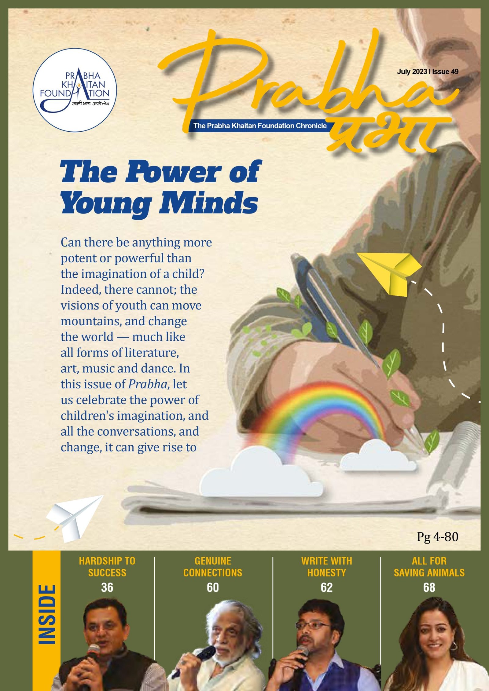 Issue-49