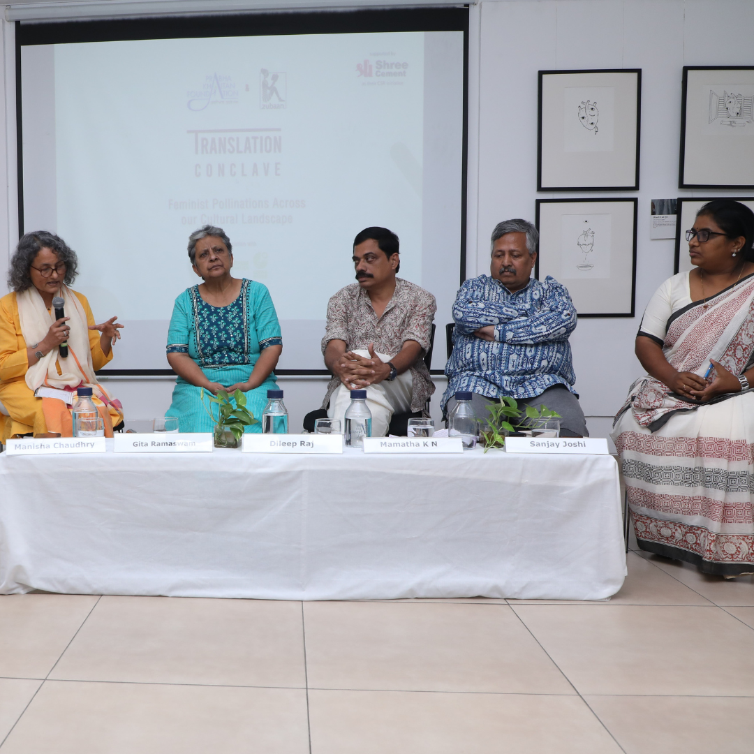 Prabha Khaitan Foundation - Zubaan Literary Translation 2024