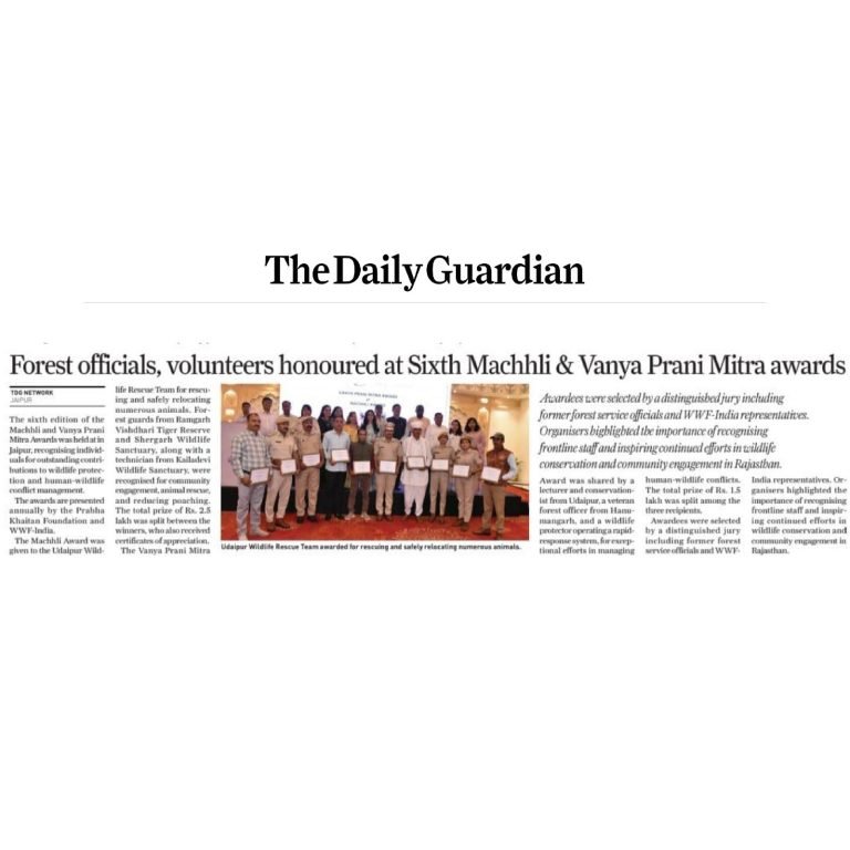 The Daily Guardian, March 2026