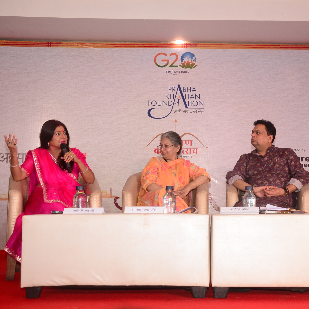 Prabha-Khaitan-Foundation-Cultural-Festivals-Ramayan-Kala-Utsav